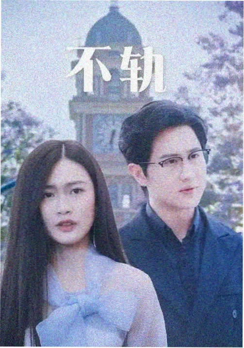 第七码头