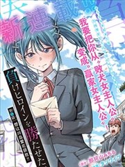 山茶花与信